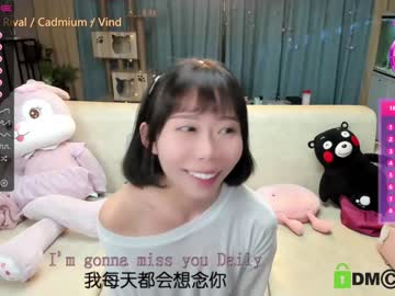 girl luna_liu520 image #1111916