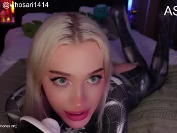 girl cdrizzlexo image #7010856