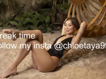 girl chloetaya image #2918446