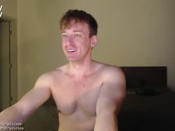 man dmitrydickov image #4805925