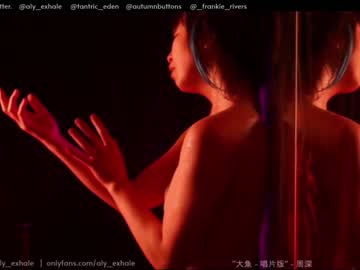 girl _exhale image #2459713