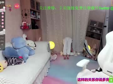 girl luna_liu520 image #2642206