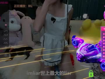 girl luna_liu520 image #1139575