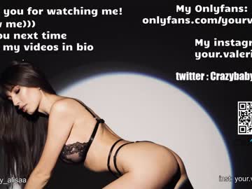 girl crazybabyyy image #3531090