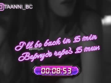 girl taanni_bc image #3316194