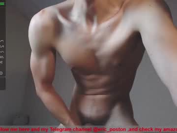 man eric_poston image #487950