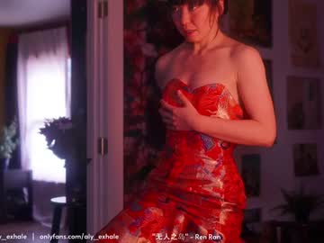 girl _exhale image #1322100