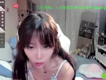 girl luna_liu520 image #2606075