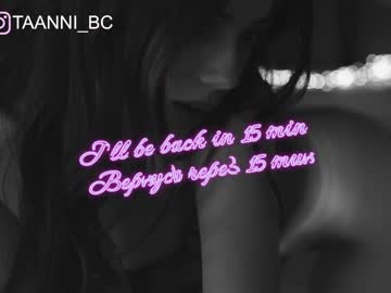 girl taanni_bc image #2866881