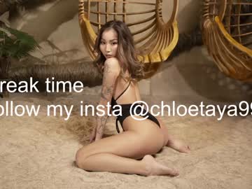 girl chloetaya image #5950123