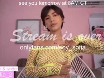 girl soy_sofia image #4697393