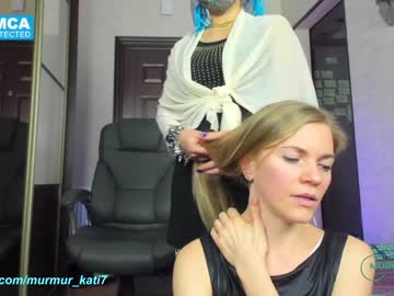 girl murmur_kati image #832223