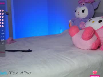 girl fox_alina image #3965429