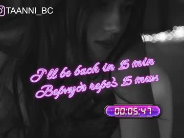 girl taanni_bc image #3162090
