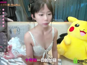 girl luna_liu520 image #1248462