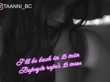 girl taanni_bc image #2787901
