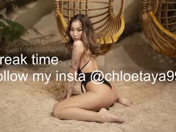 girl chloetaya image #3727600